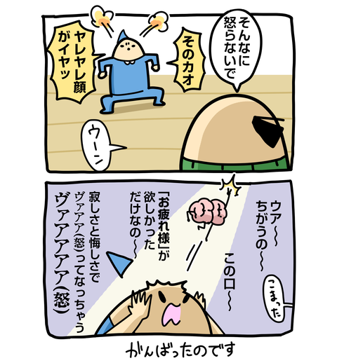 +ブログ_おまけ