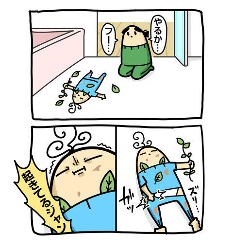+ブログ_おまけ
