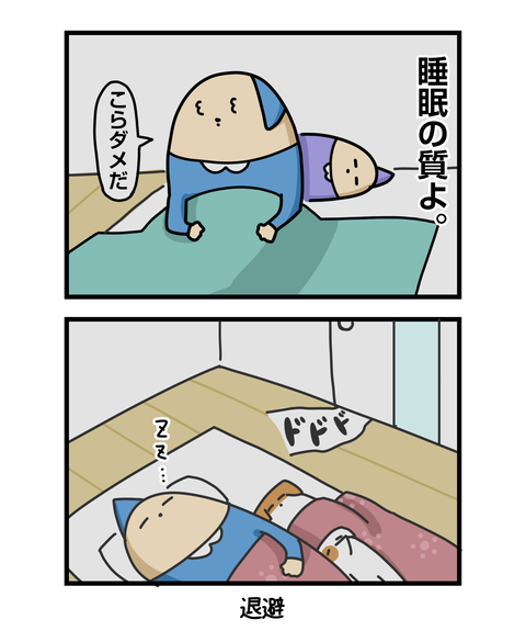 ++ダルなおまけ_2