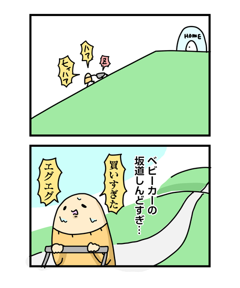 ++ダルなおまけ_2