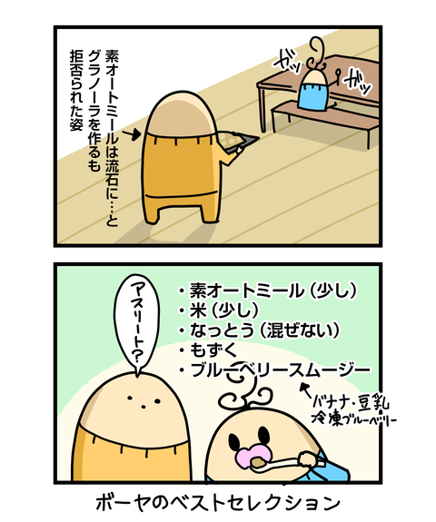 ++ダルなおまけ_2