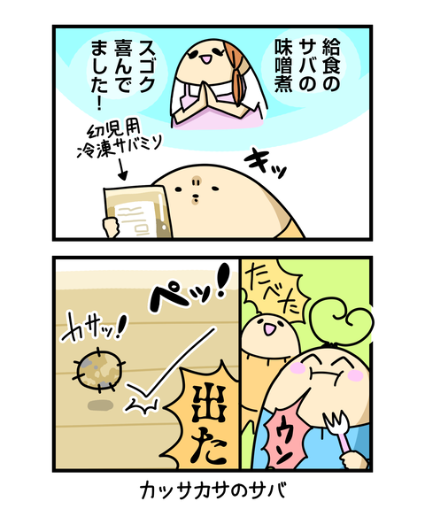 ++ダルなおまけ_2