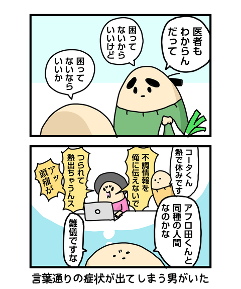 ++ダルなおまけ_2