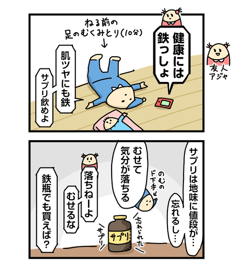 ++ダルなおまけ_2
