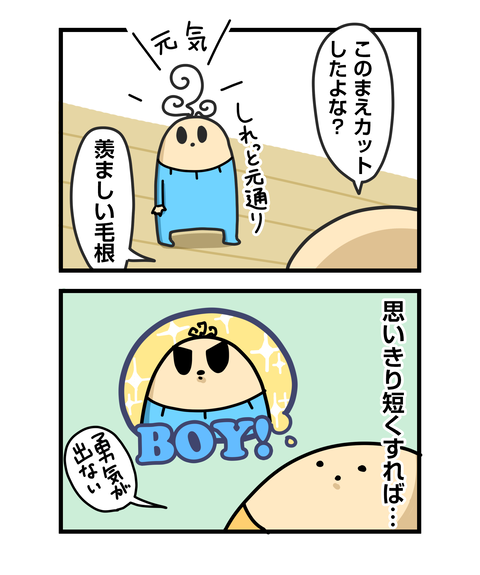 ++ダルなおまけ_2