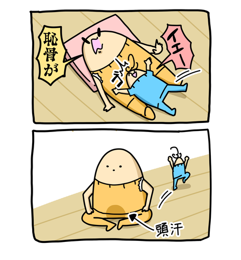 +ブログ_おまけ