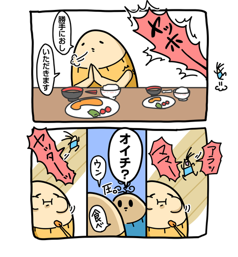 +ブログ_おまけ