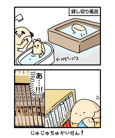 ++ダルなおまけ_2