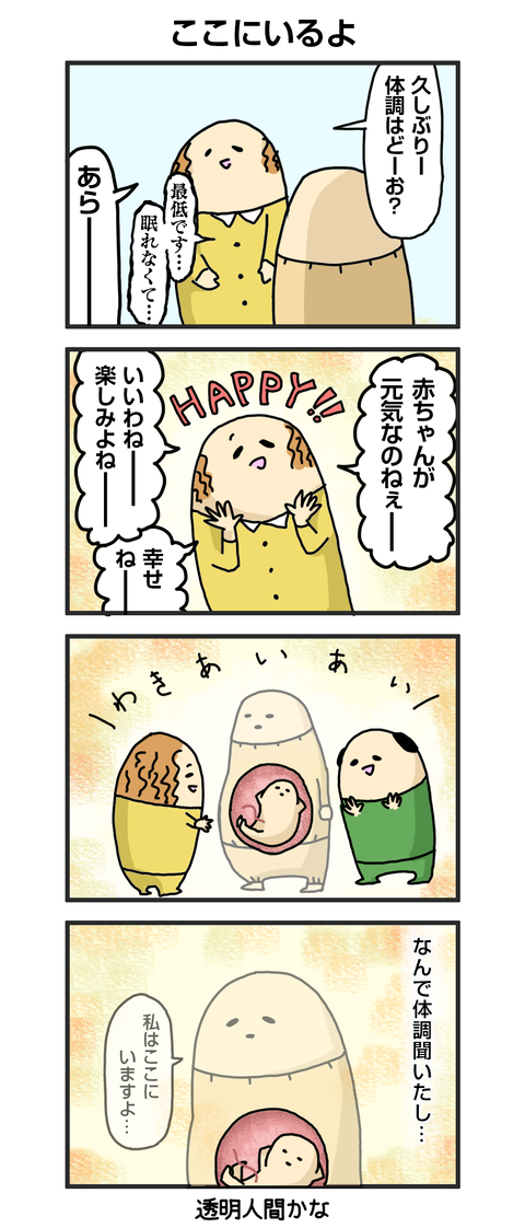 +漫画台紙_blog