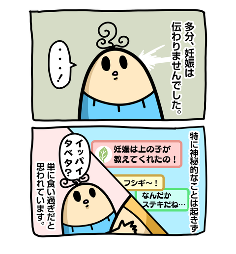 +ブログ_おまけ
