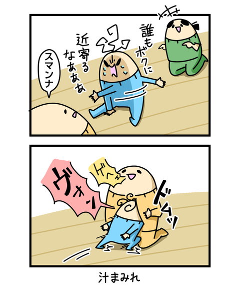 ++ダルなおまけ_2