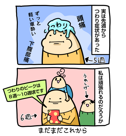 +ブログ_おまけ