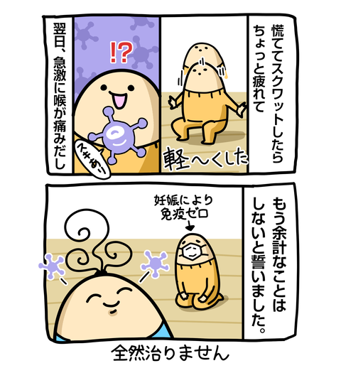 +ブログ_おまけ