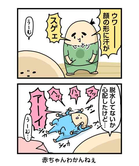 ++ダルなおまけ_2