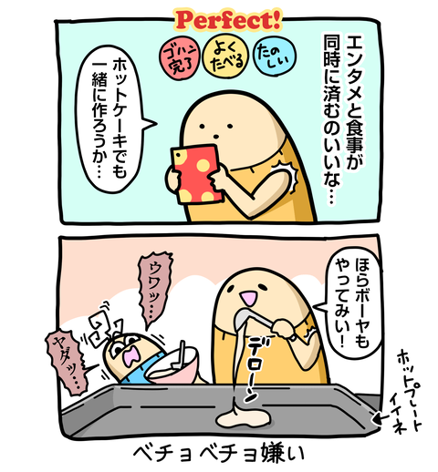 +ブログ_おまけ