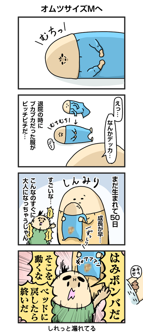 ++ダルダルの漫画_blog
