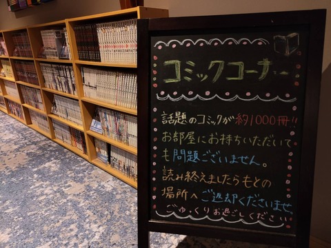 1014