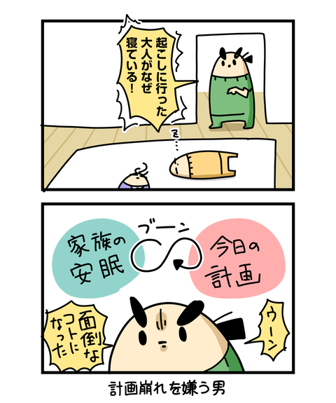++ダルなおまけ_2