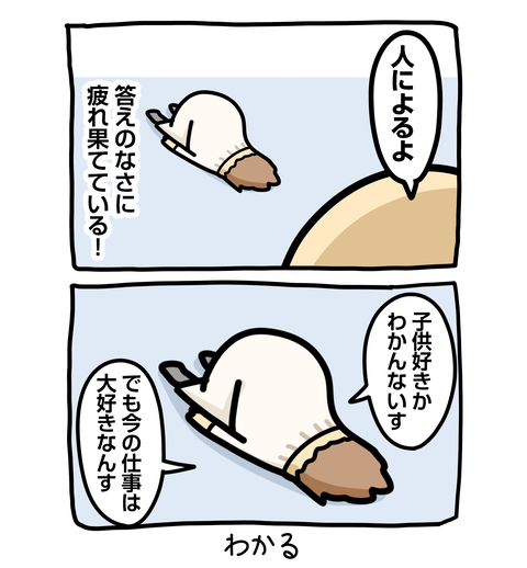 +ブログ_おまけ