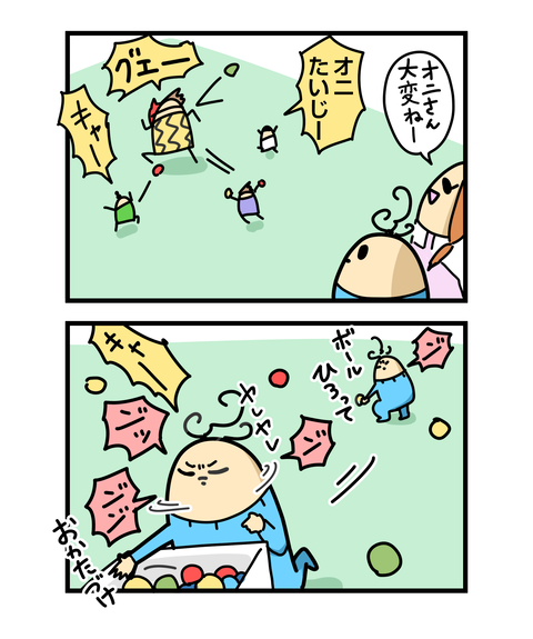 ++ダルなおまけ_2