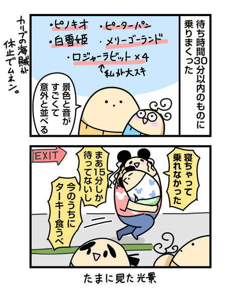 ++ダルなおまけ_2