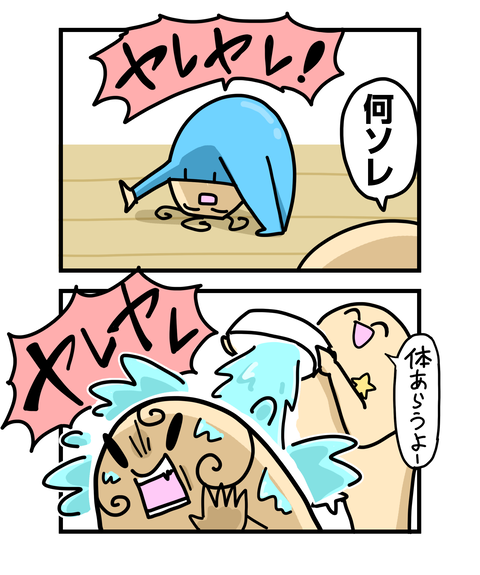 ++ダルなおまけ_2