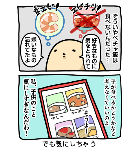 +ブログ_おまけ