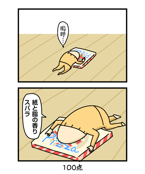 ++ダルなおまけ_2