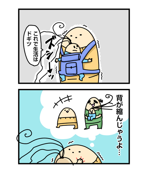 ++ダルなおまけ_2