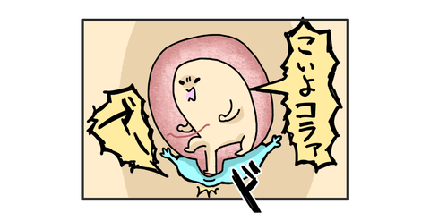 +おまけ