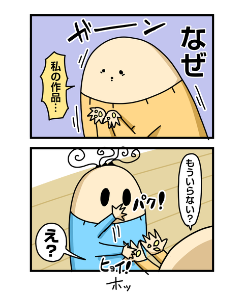 ++ダルなおまけ_2