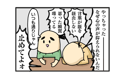 +おまけ