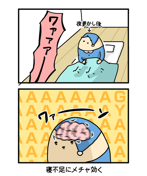 ++ダルなおまけ_2
