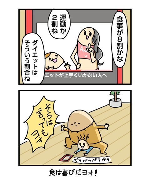 ++ダルなおまけ_2