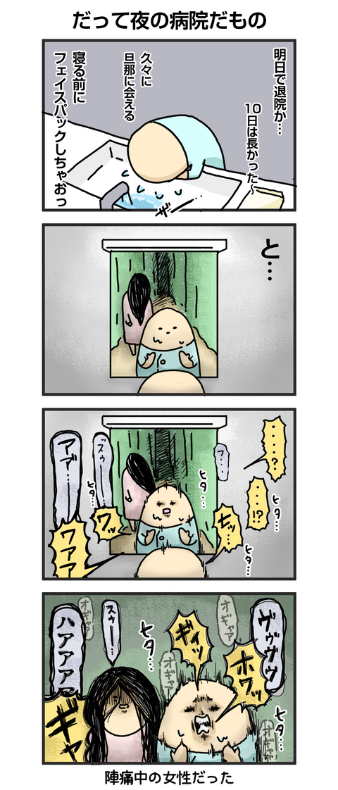 +漫画台紙_blog