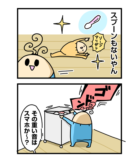 ++ダルなおまけ_2