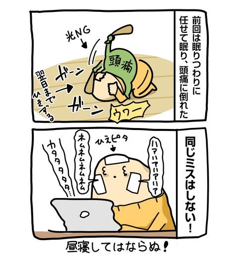 +ブログ_おまけ