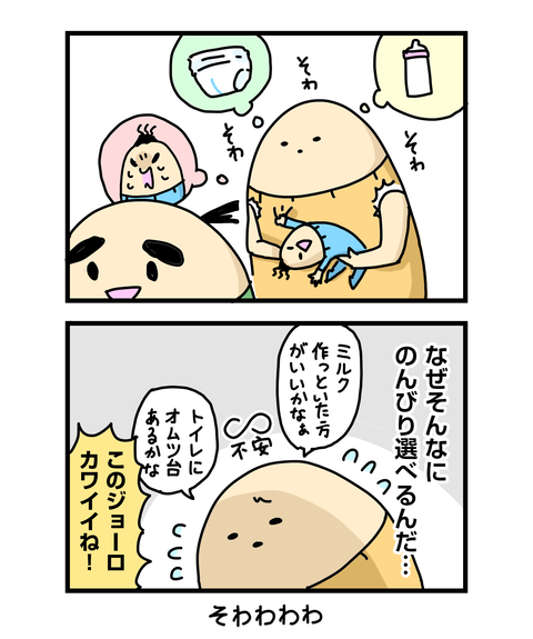 ++ダルなおまけ_2