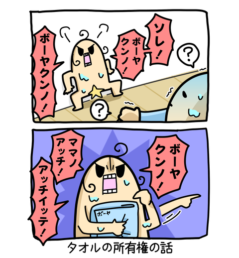 +ブログ_おまけ