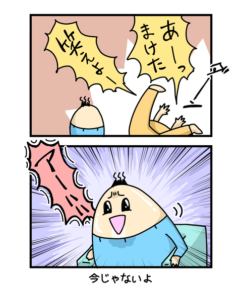 ++ダルなおまけ_2