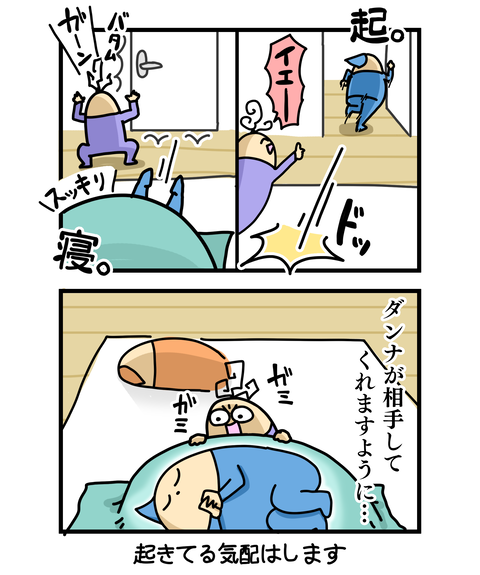++ダルなおまけ_2