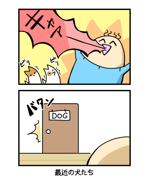 ++ダルなおまけ_2