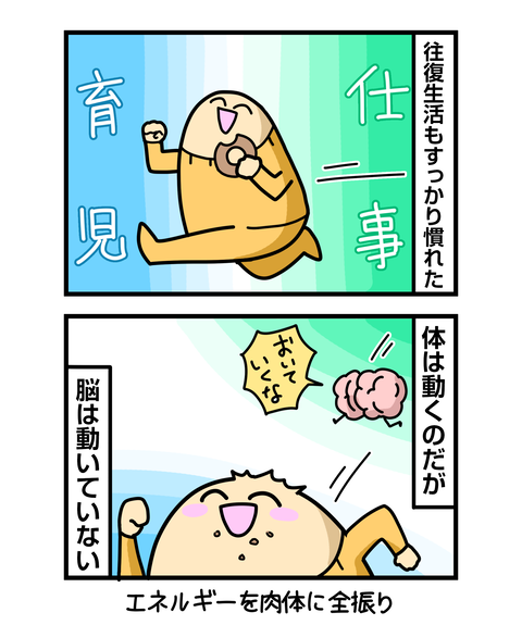 ++ダルなおまけ_2