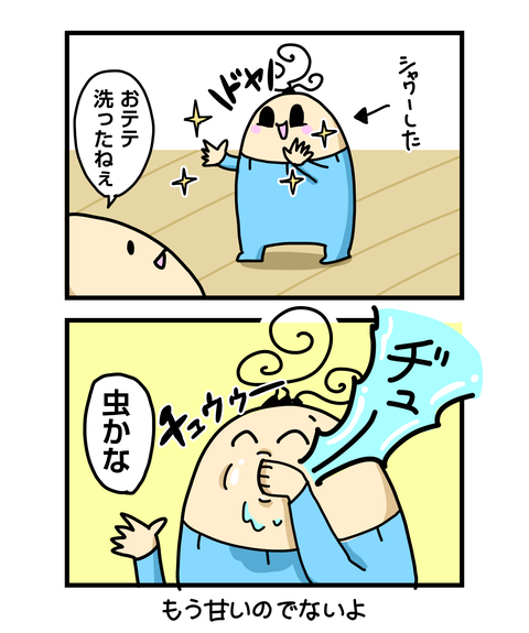 ++ダルなおまけ_2