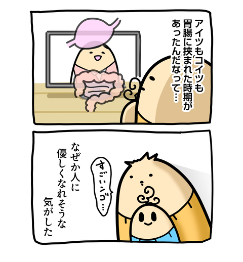 +ブログ_おまけ