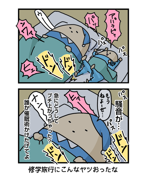 ++ダルなおまけ_2