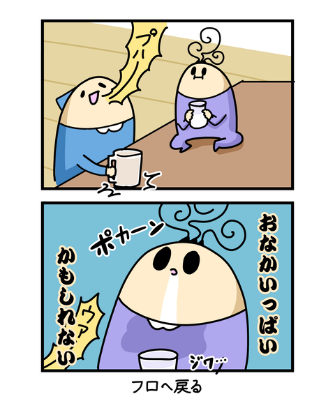 ++ダルなおまけ_2