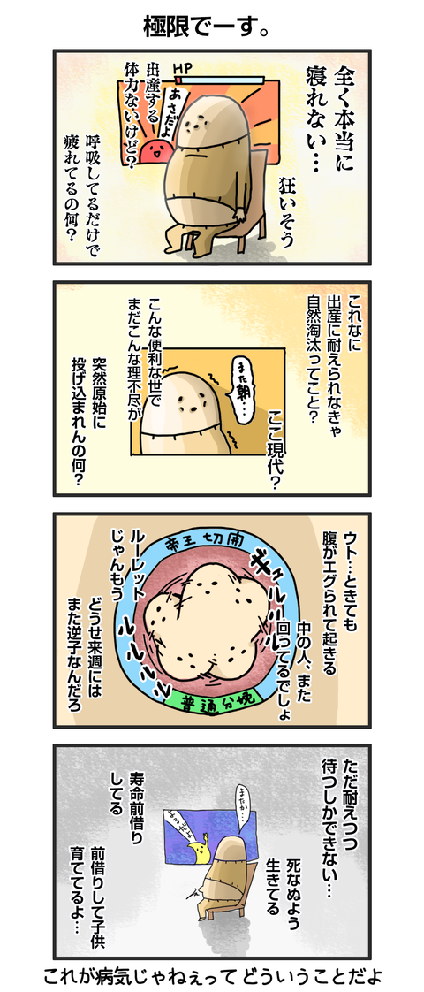 +漫画台紙_blog