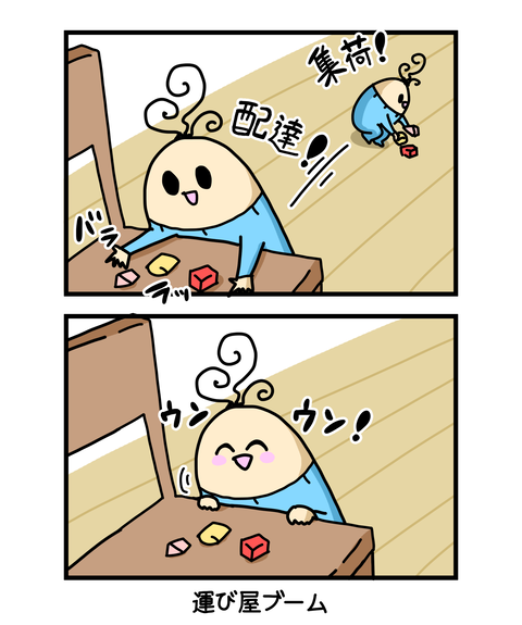++ダルなおまけ_2