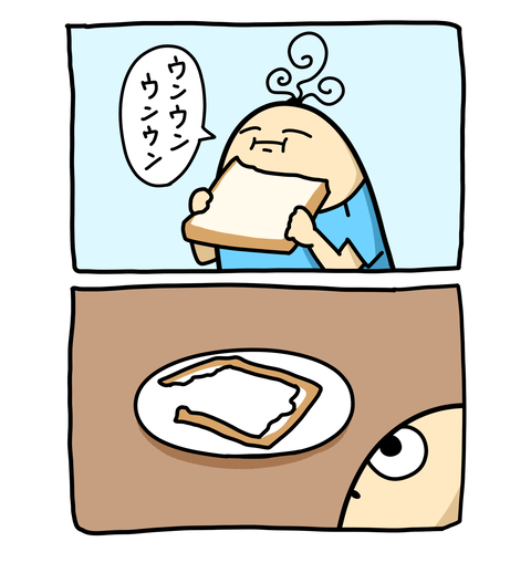 +ブログ_おまけ
